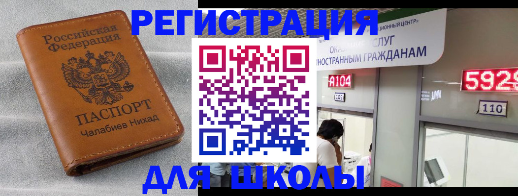 регистрация в Семилуках